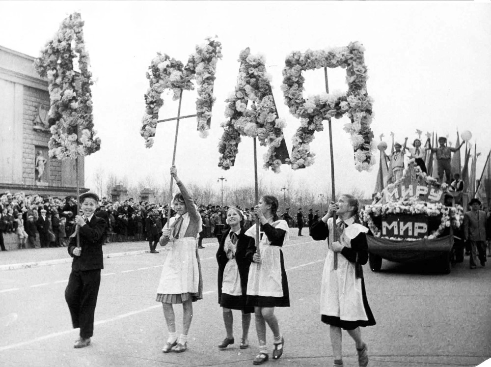 Впереди 1 мая! Праздник Весны и Труда!