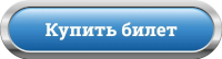 buy button