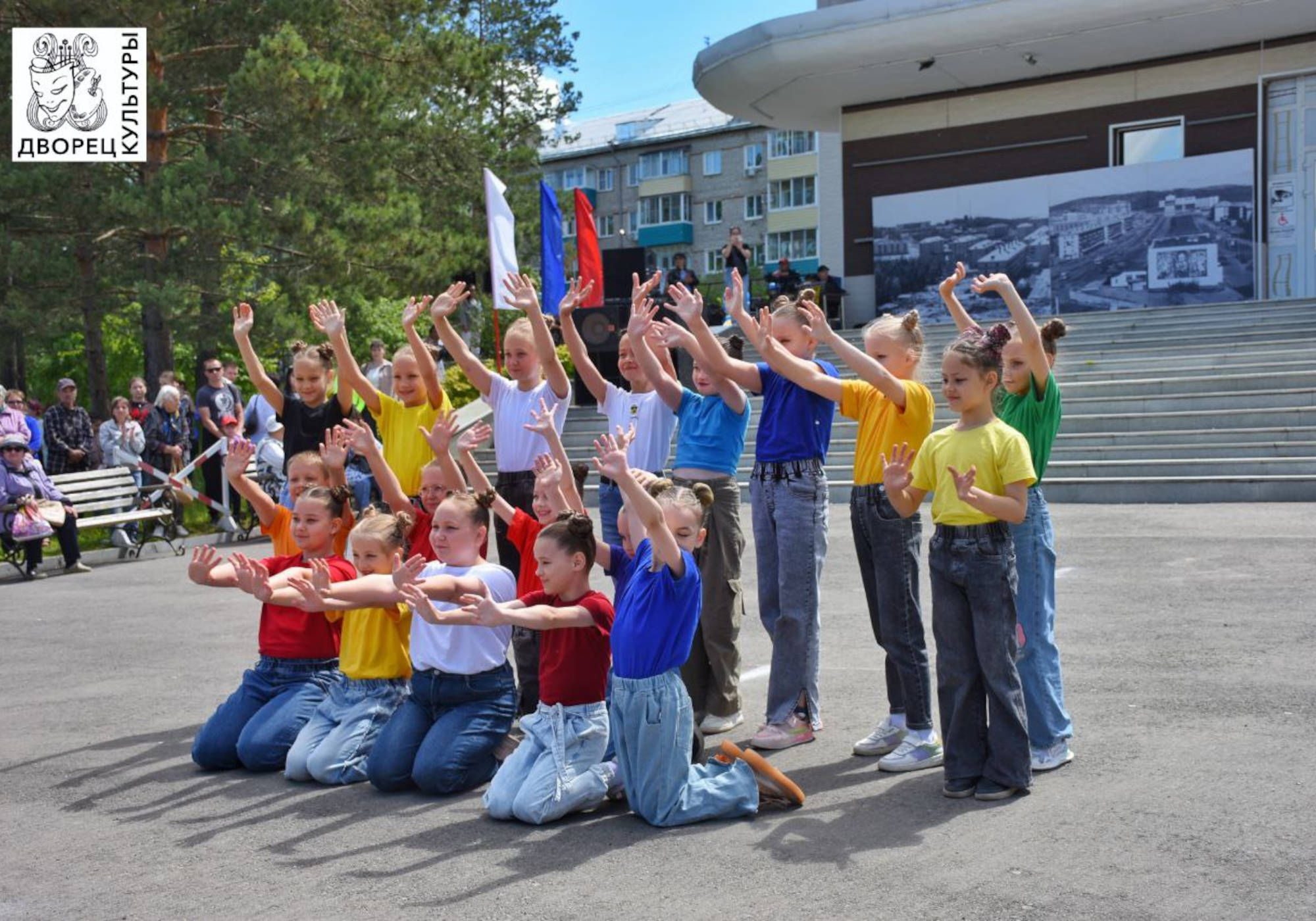 «Амурск – город моего детства!»