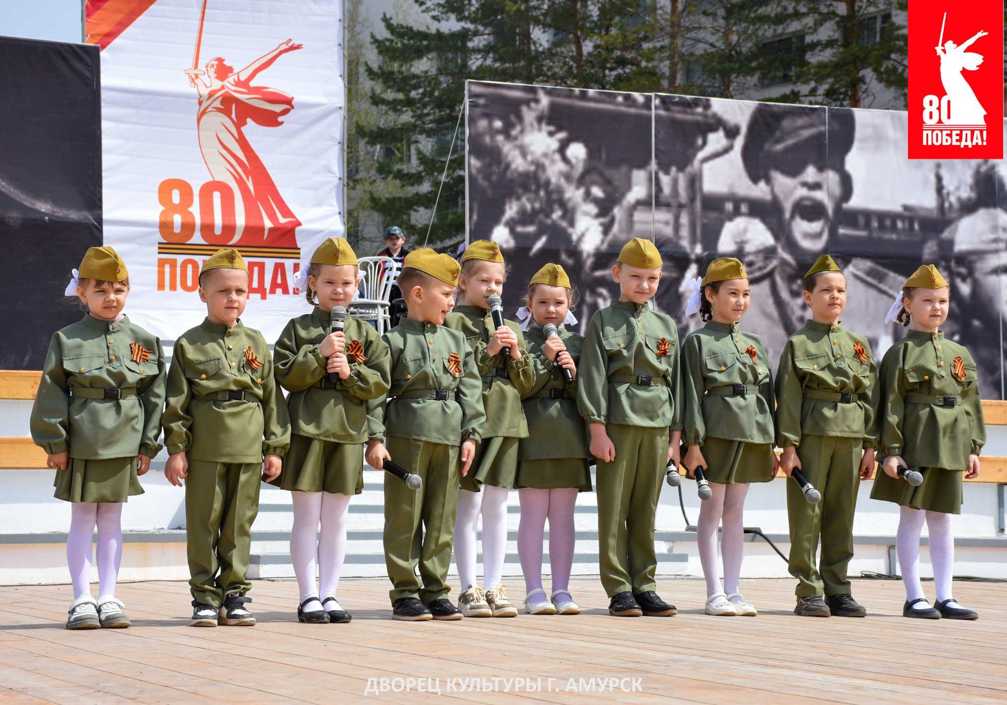 «Цветущий май»