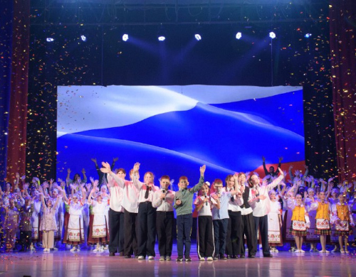 «Единством сильна Россия»