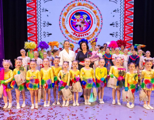 «Радость. Нам 20!»