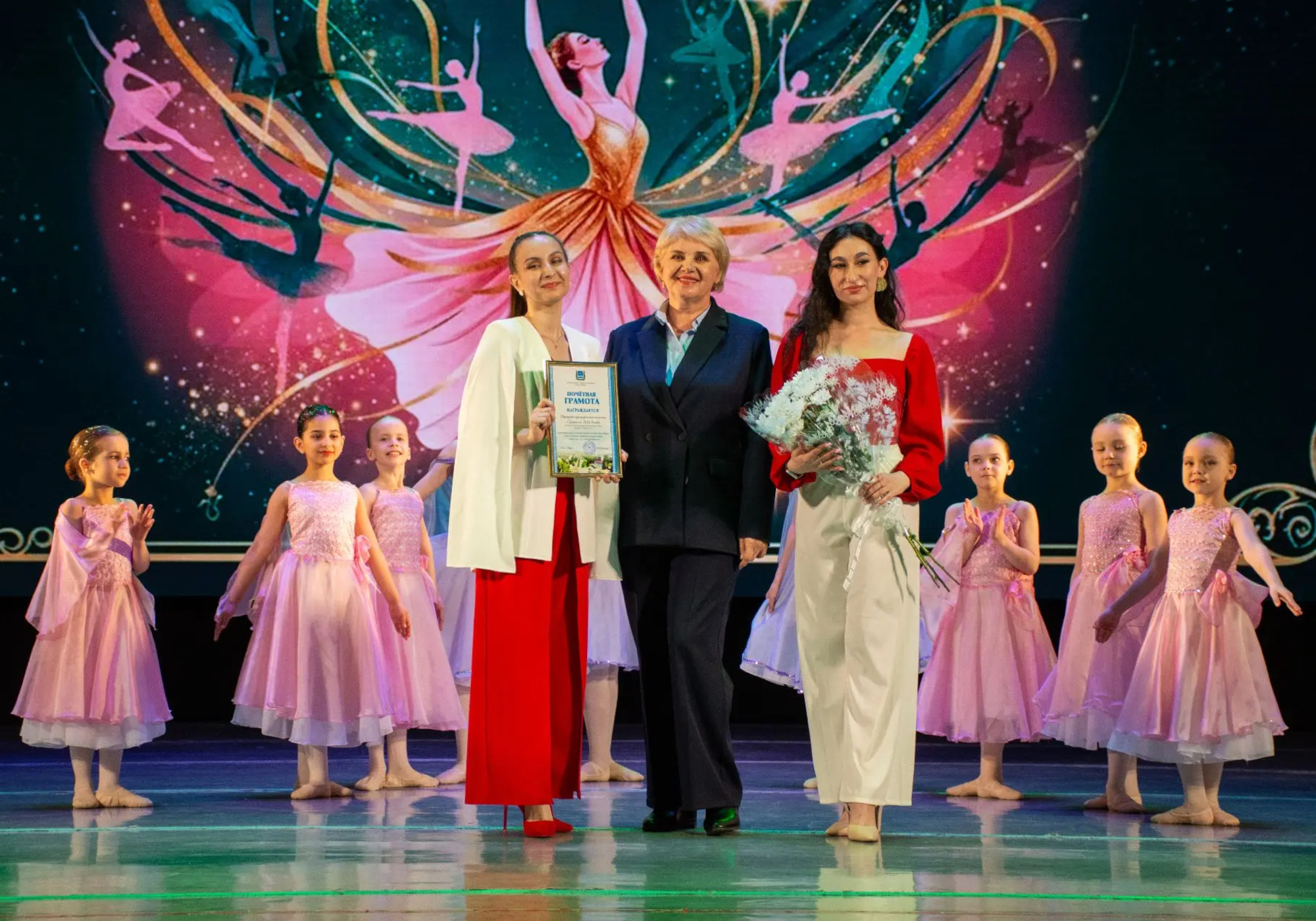 «45 лет в потоке Грации!»