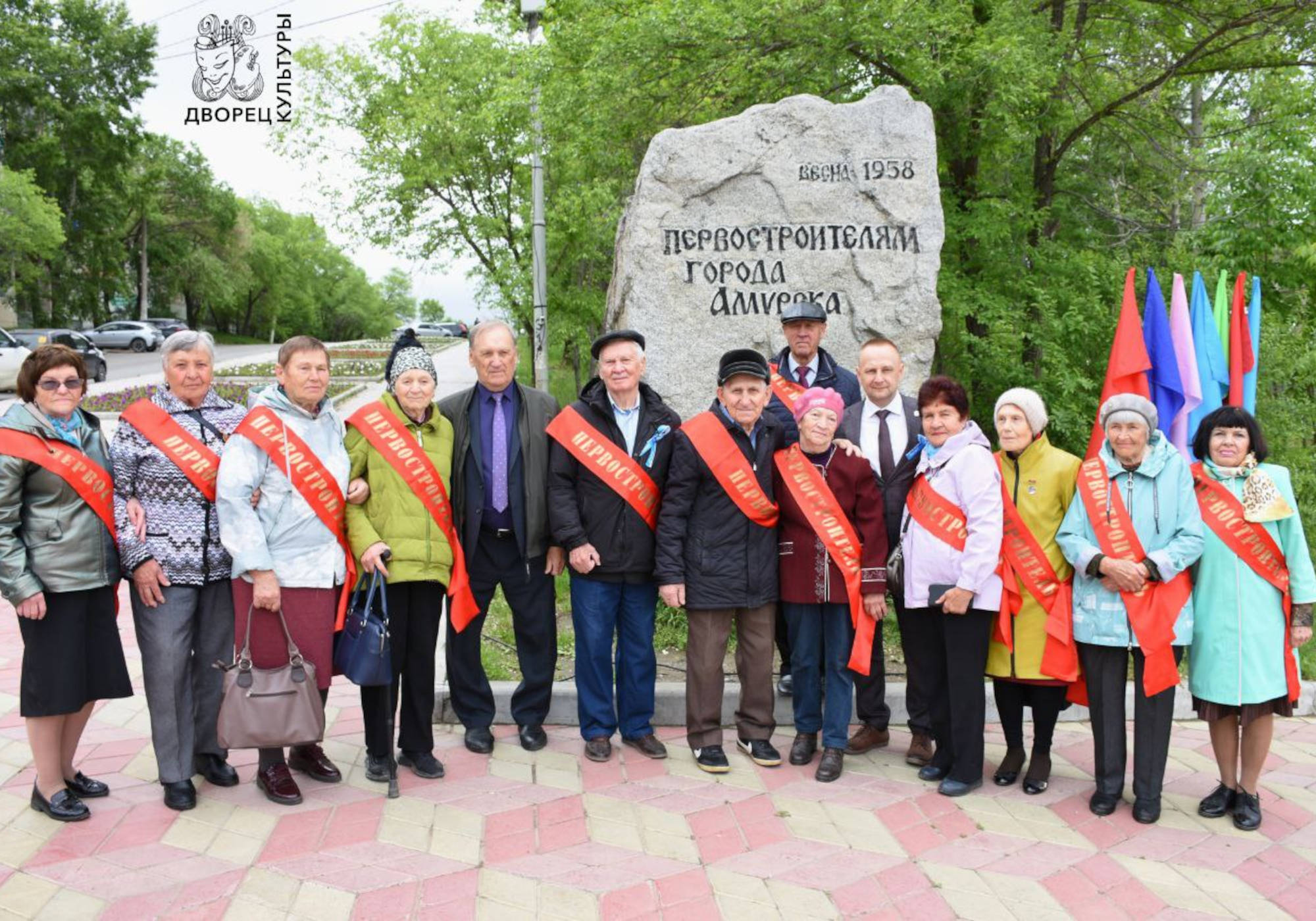 Мой дом родной, тебя я поздравляю»