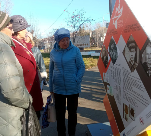 «Главное знать и помнить»