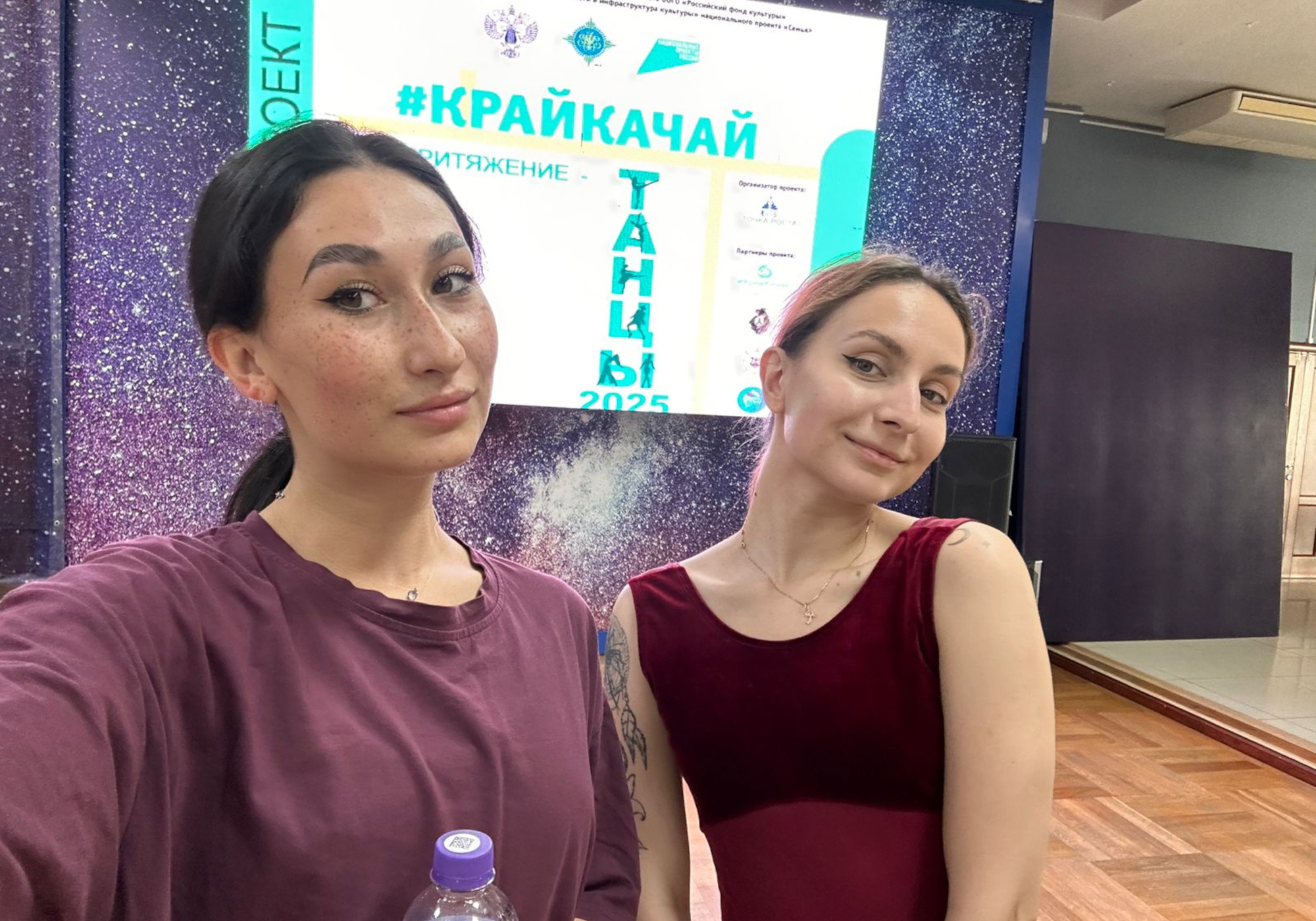 «С новыми знаниями в новый творческий сезон!»