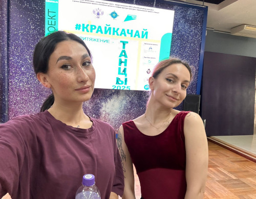 «С новыми знаниями в новый творческий сезон!»