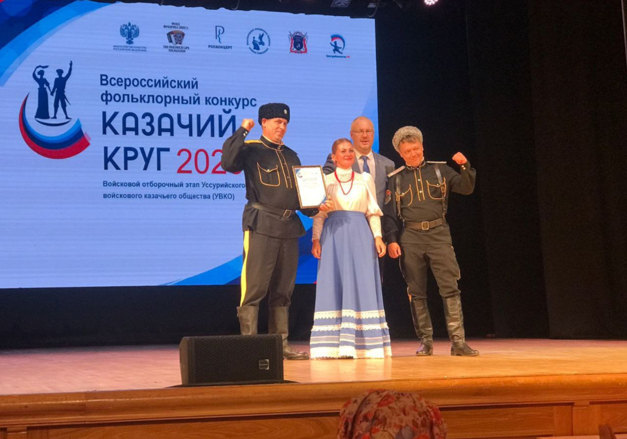 Войсковой этап Всероссийского конкурса «Казачий круг» 