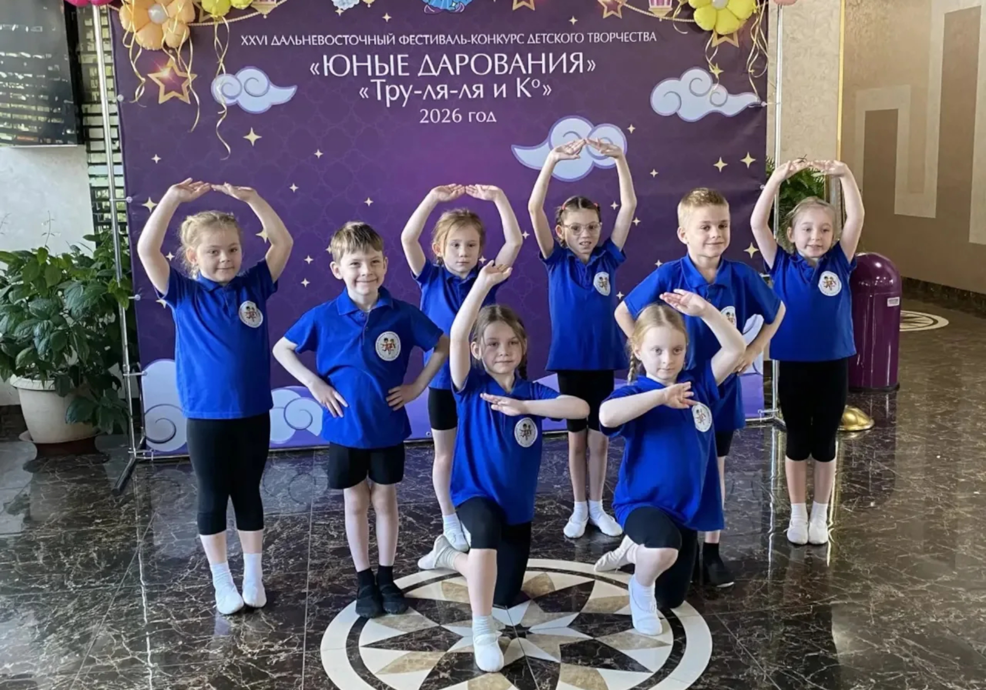 «Отличные новости!»