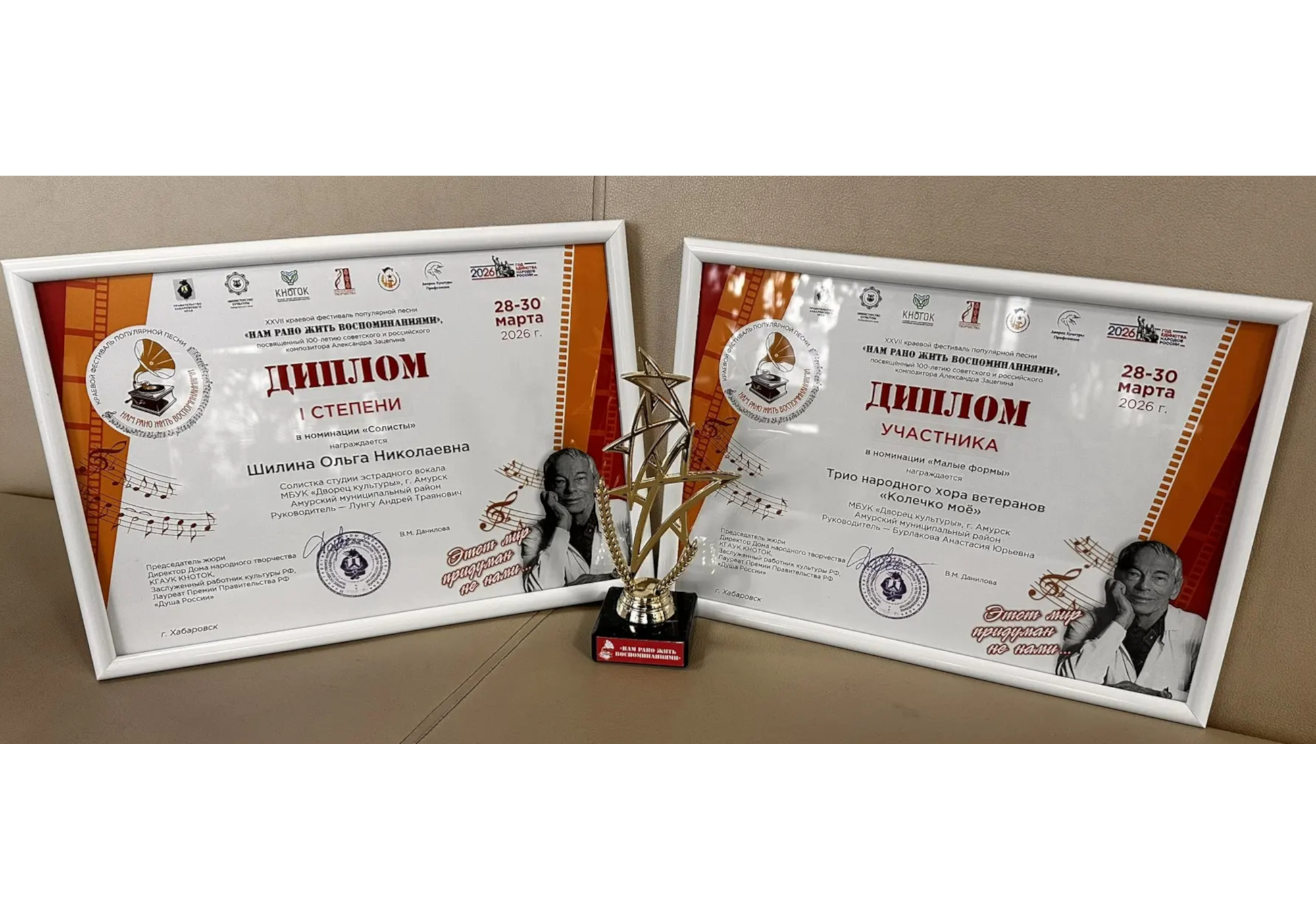 «Нам рано жить воспоминаниями»