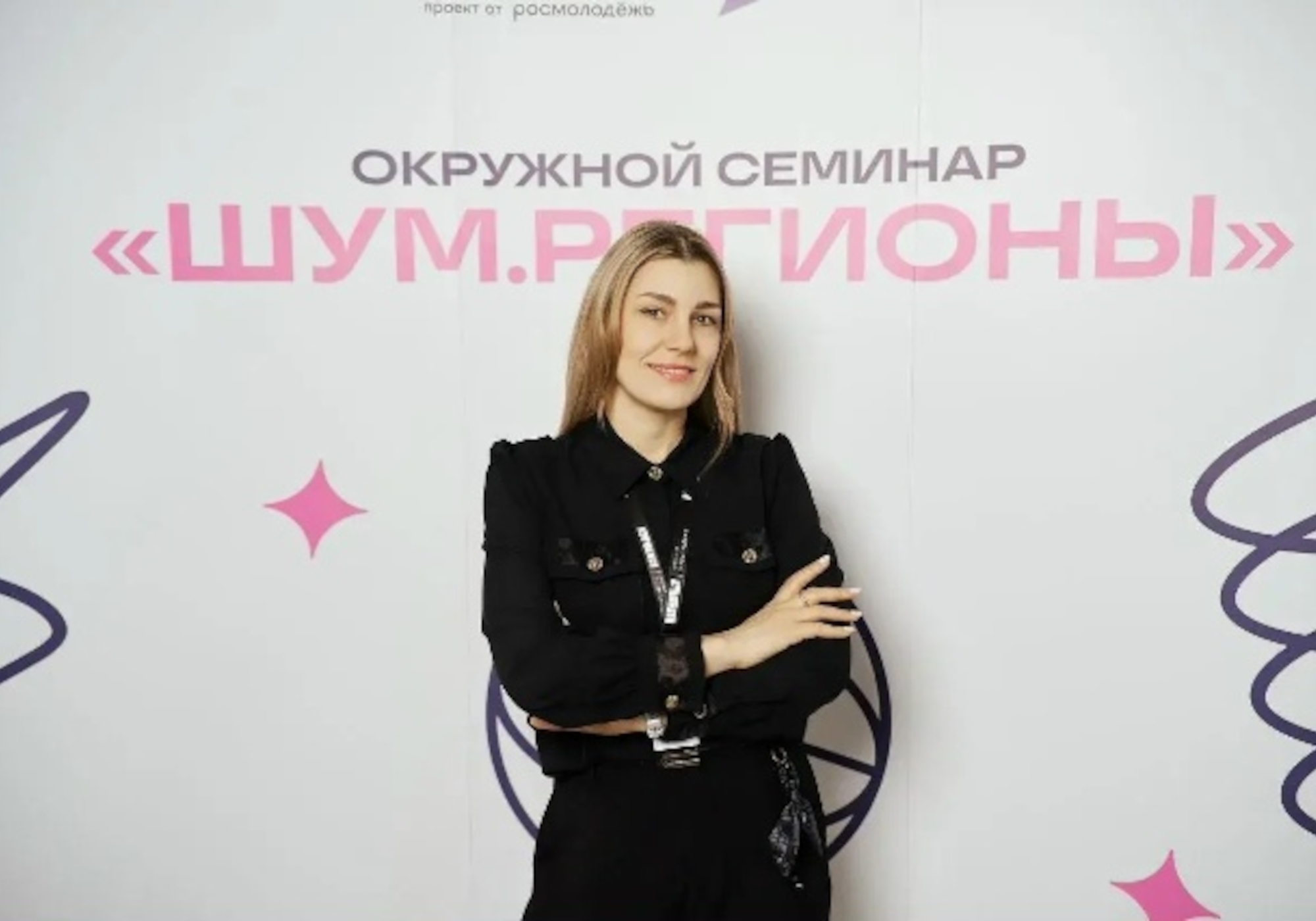 «ШУМ.Регионы»