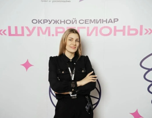 «ШУМ.Регионы»