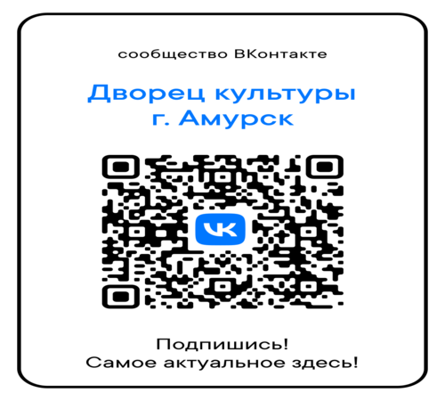 Мы ждем вас в Вконтакте!